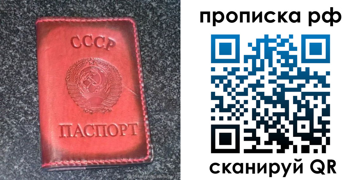временная регистрация надежно в Бодайбо