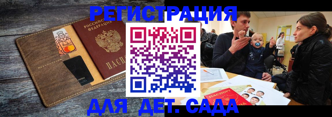 форма 3 в Бодайбо