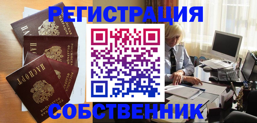 форма 3 в Бодайбо